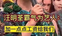 中国爆料娱乐圈的人,揭秘明星背后的真实人生