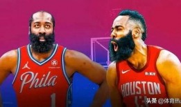 woj最新爆料哈登,最新爆料揭示转会内幕